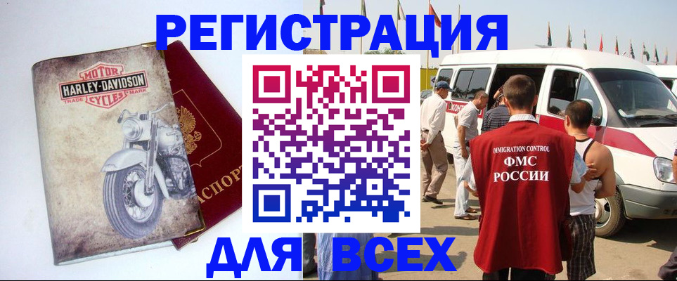 пропишу в квартире в Кандалакше