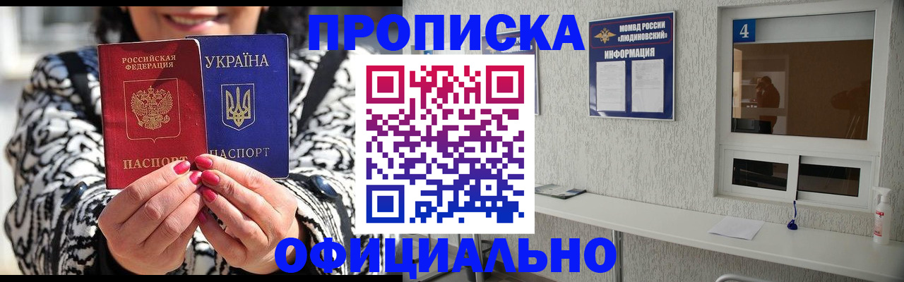 форма 3 в Кандалакше